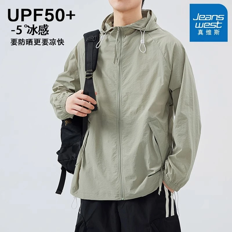Jeanswest/真维斯男士潮牌防晒服春夏季宽松户外休闲冰丝连帽外套