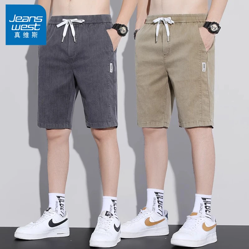 Jeanswest/真维斯男士简约休闲短裤夏季薄款宽松百搭运动五分中裤