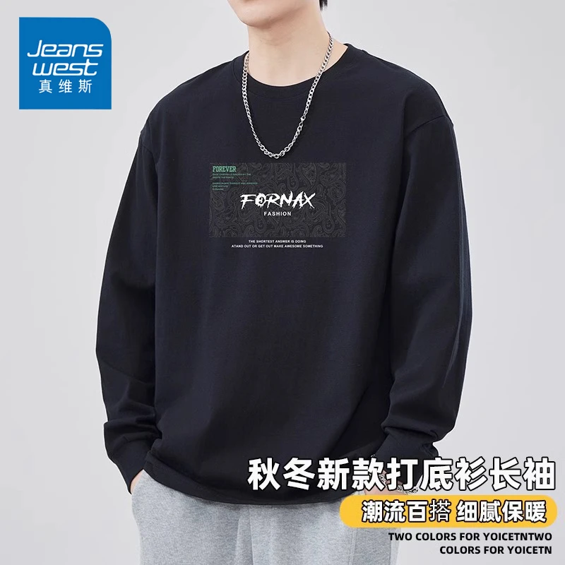 Jeanswest/真维斯潮流百搭长袖T恤男生秋冬季宽松纯棉圆领打底衫