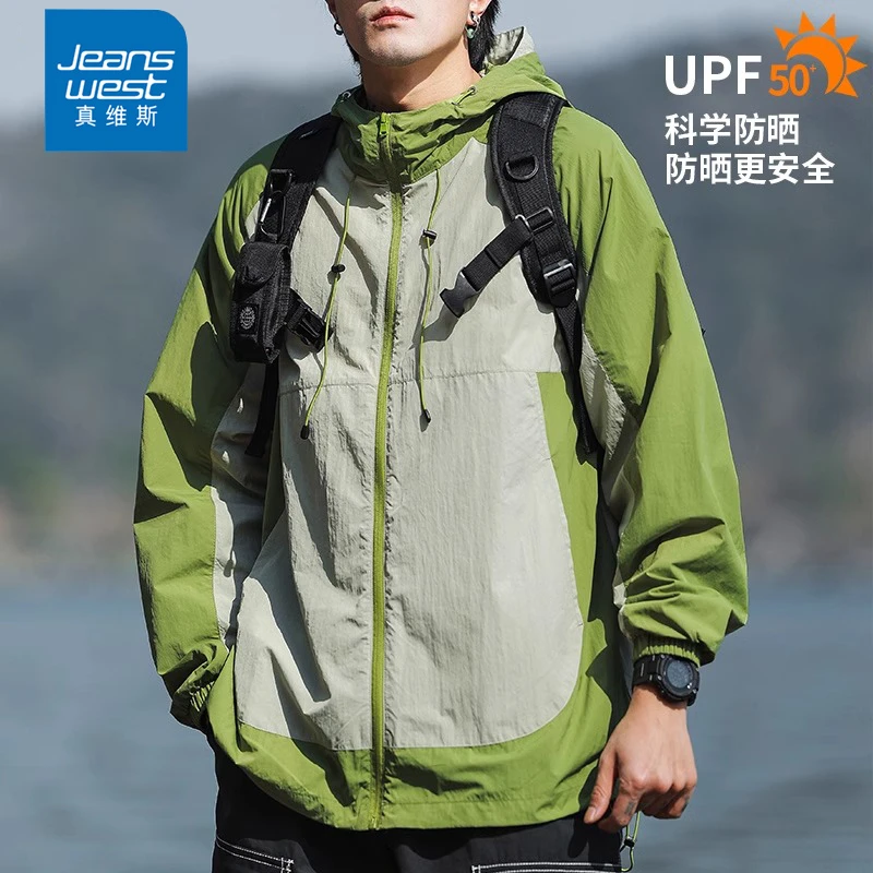 Jeanswest/真维斯户外休闲防晒服男士夏季潮流拼色宽松连帽外套男
