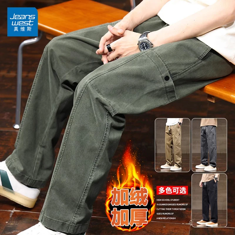 Jeanswest/真维斯潮流工装休闲裤男生秋冬宽松加绒纯棉直筒伐木裤