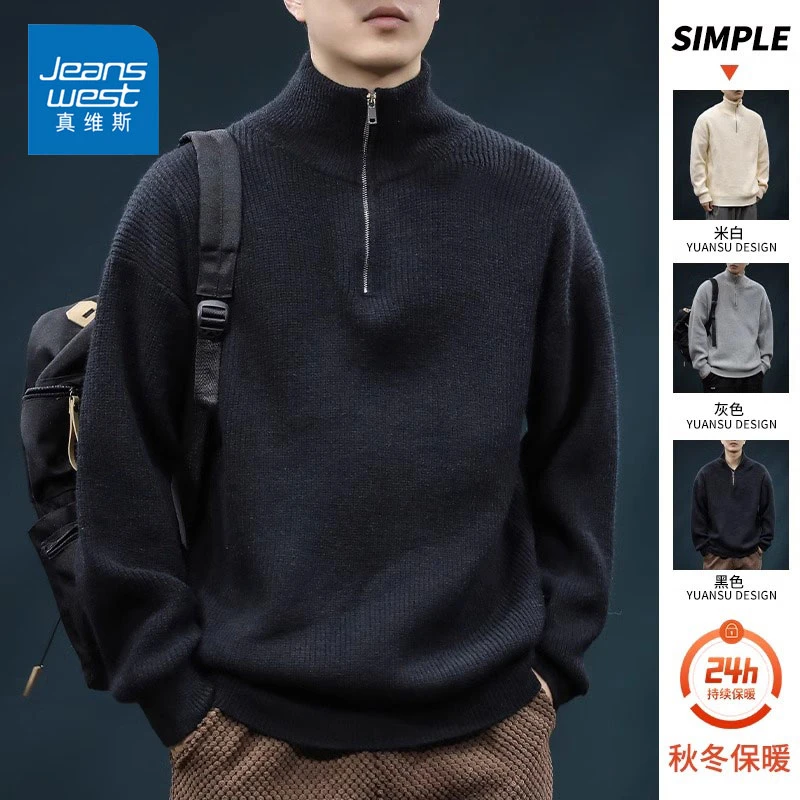 Jeanswest/真维斯半拉链毛衣男士秋冬潮流宽松休闲百搭保暖针织衫