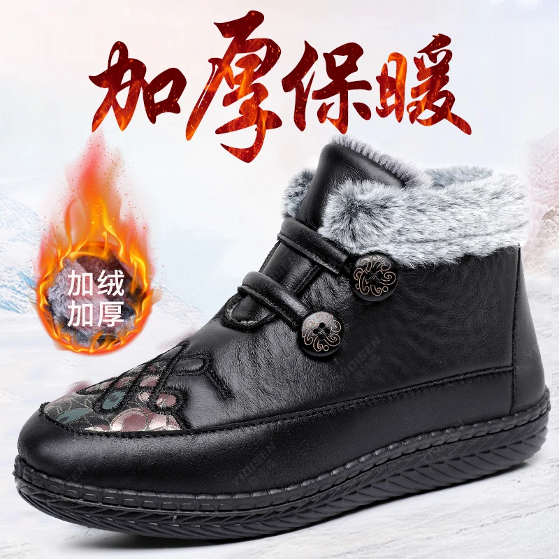 意迪森冬季新款休闲软底妈妈鞋加绒加厚保暖冬季老人鞋老北京布鞋