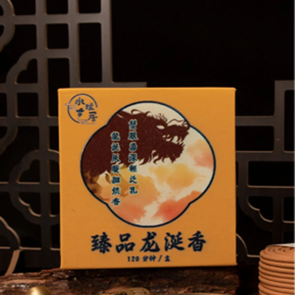 【天然合香】2小时/盘龙涎香雪中春信二苏旧局合天下室内熏香盘香