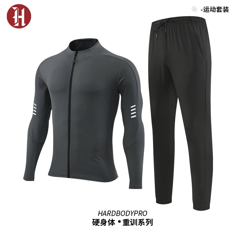 跑步运动套装男士秋冬季弹力速干健身衣服户外篮球装备训练上衣