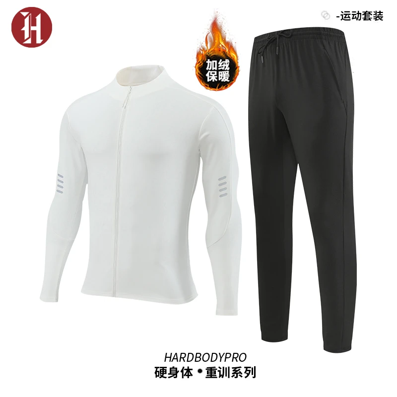 健身套装男士秋冬季弹力速干立领运动外套户外跑步装备训练服衣服