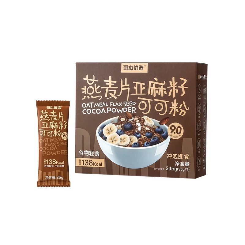 【小茗专属清仓】燕麦片亚麻籽可可粉代餐帕梅拉燕麦晚餐
