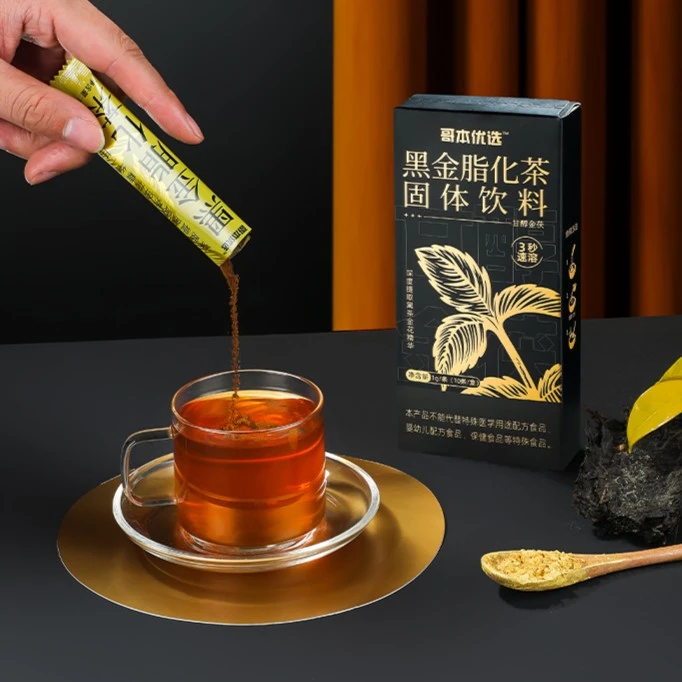 【大琳推荐】哥本优选 黑金脂化茶固体饮料  速溶 精粹 冷热双泡