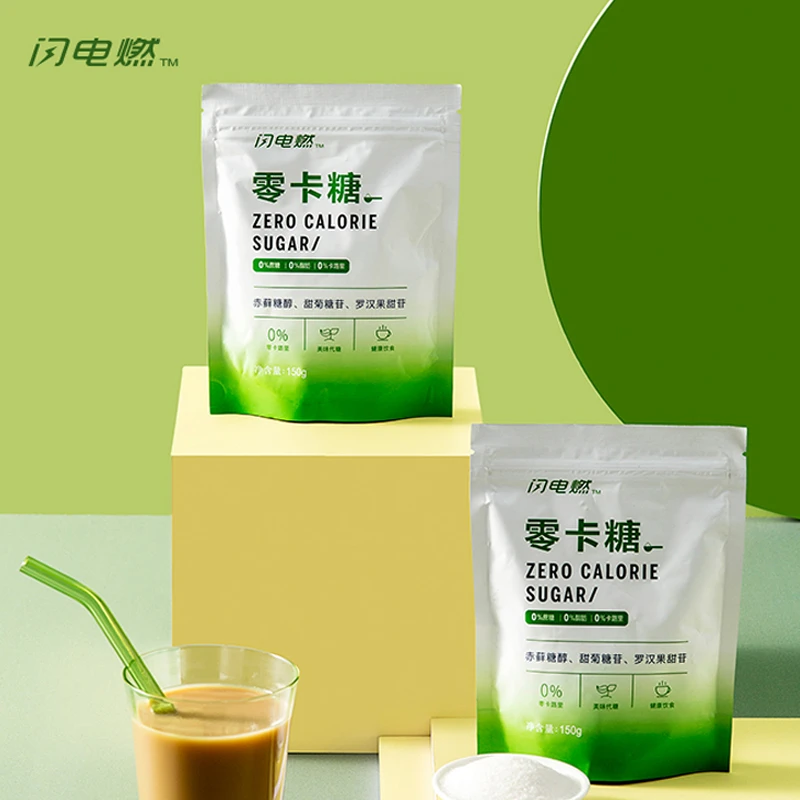 【闪电燃】零卡糖甜菊糖 食品烘培赤藓糖醇代糖  150g/袋  买1送1