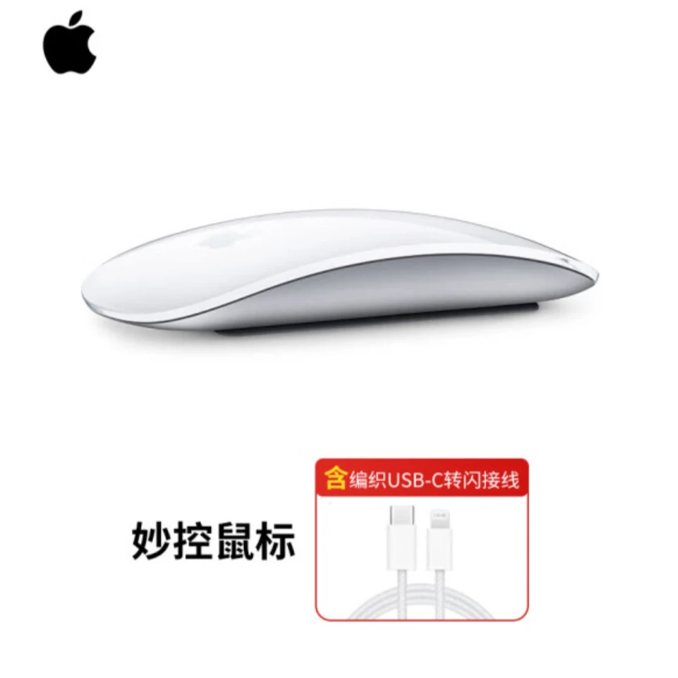 95新 Apple/苹果 Magic Mouse妙控鼠标三代Mac鼠标无线办公鼠标
