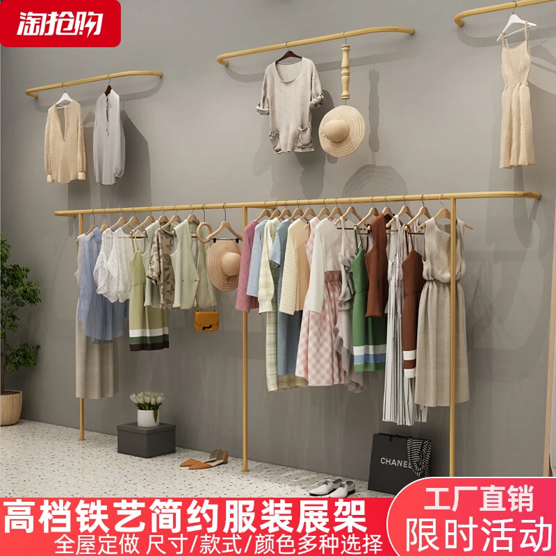 服装店展示架上墙陈列架男女童装挂衣服货架纳米金落地挂衣架轻奢