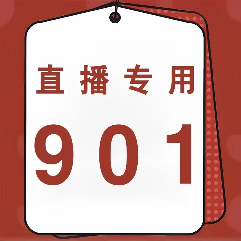 【901】小学教辅一二三四五六年级语文数学英语人教版