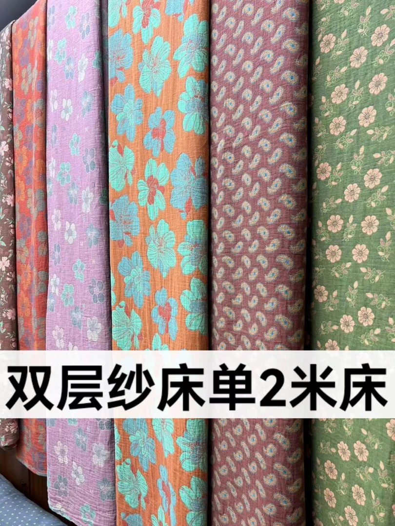 【2米床枕套床单】加大床单245*270纯棉沙布