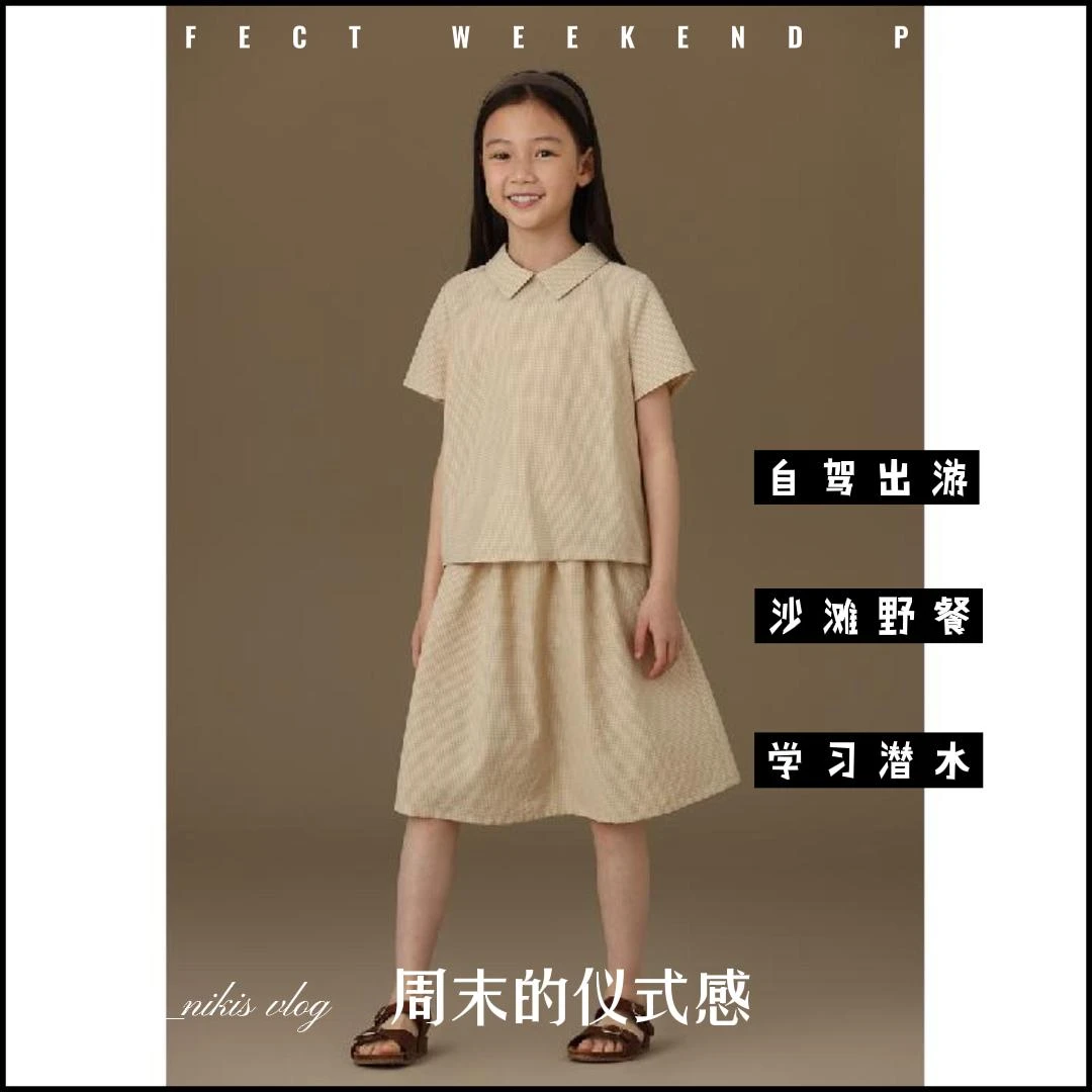 NBUR2023夏新款休闲格纹Polo短袖两件套亲子款女童半身裙套装裙子