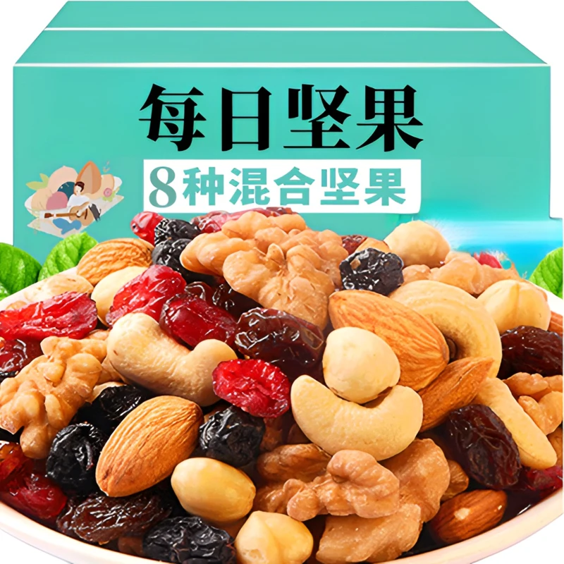 【买一送一】每日坚果混合坚果30小包款腰果解馋干果办公室零食休闲
