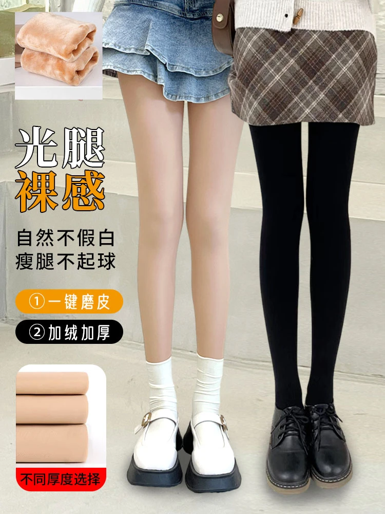 光腿神器加绒秋冬款防勾丝不起球打底裤水光袜无脚缝丝袜自然裸感