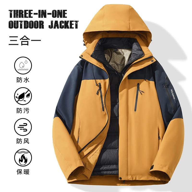 JPDUN可拆卸羽绒内胆防寒风衣男女士秋冬季户外防水防风保暖外套