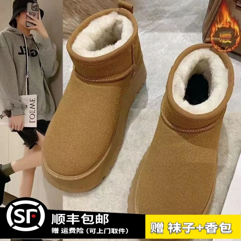 2023新款秋冬季加绒加厚面包鞋毛毛棉鞋女厚底增高防滑外穿雪地靴