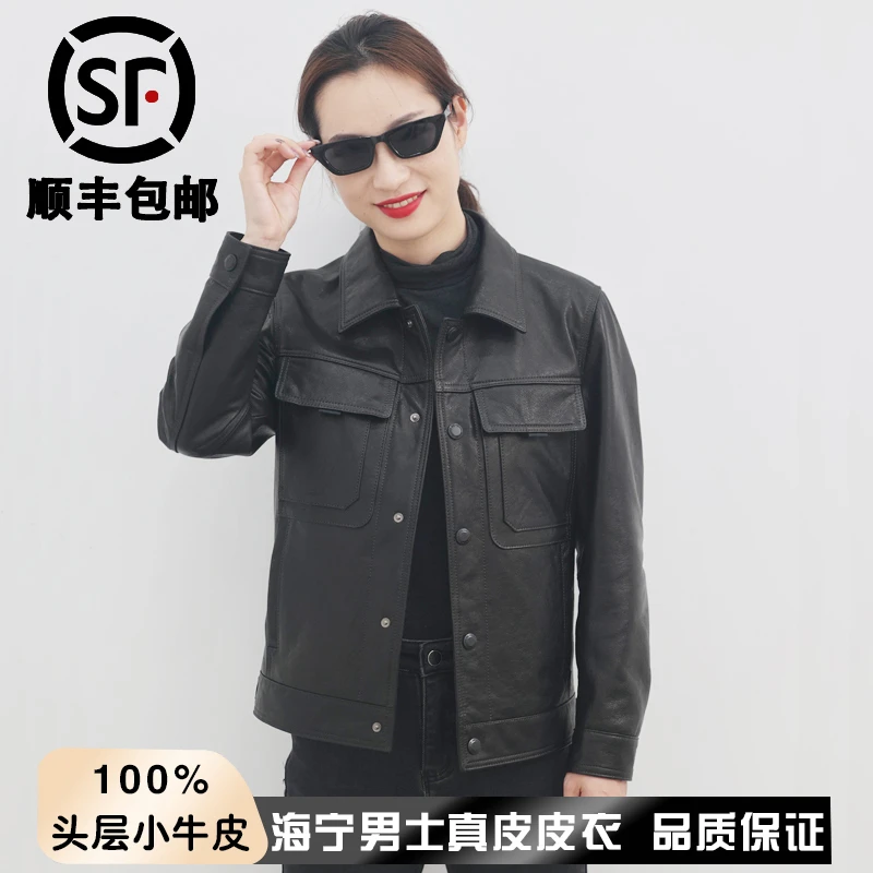 海宁真皮软皮衣男秋冬头层反季皮夹克男士中老年爸爸装牛皮外套