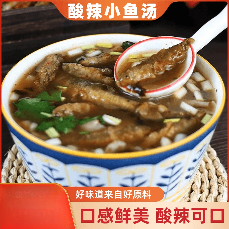 酸辣小鱼汤 爽口香辣冲泡免煮方便速食90g 桶