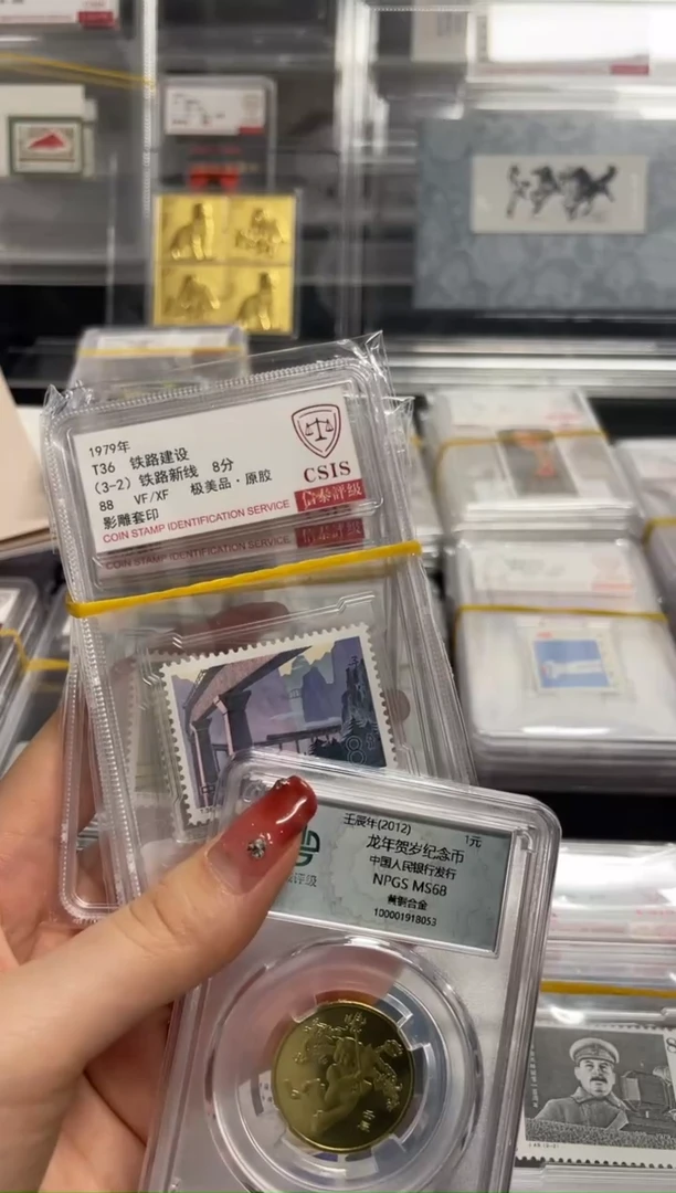 【闪购商品】塑料T36 铁路建设 盒88