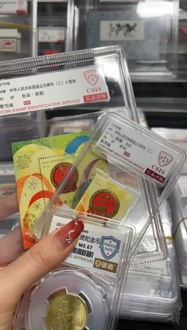 【闪购商品】塑料J45M +j45 90os盒