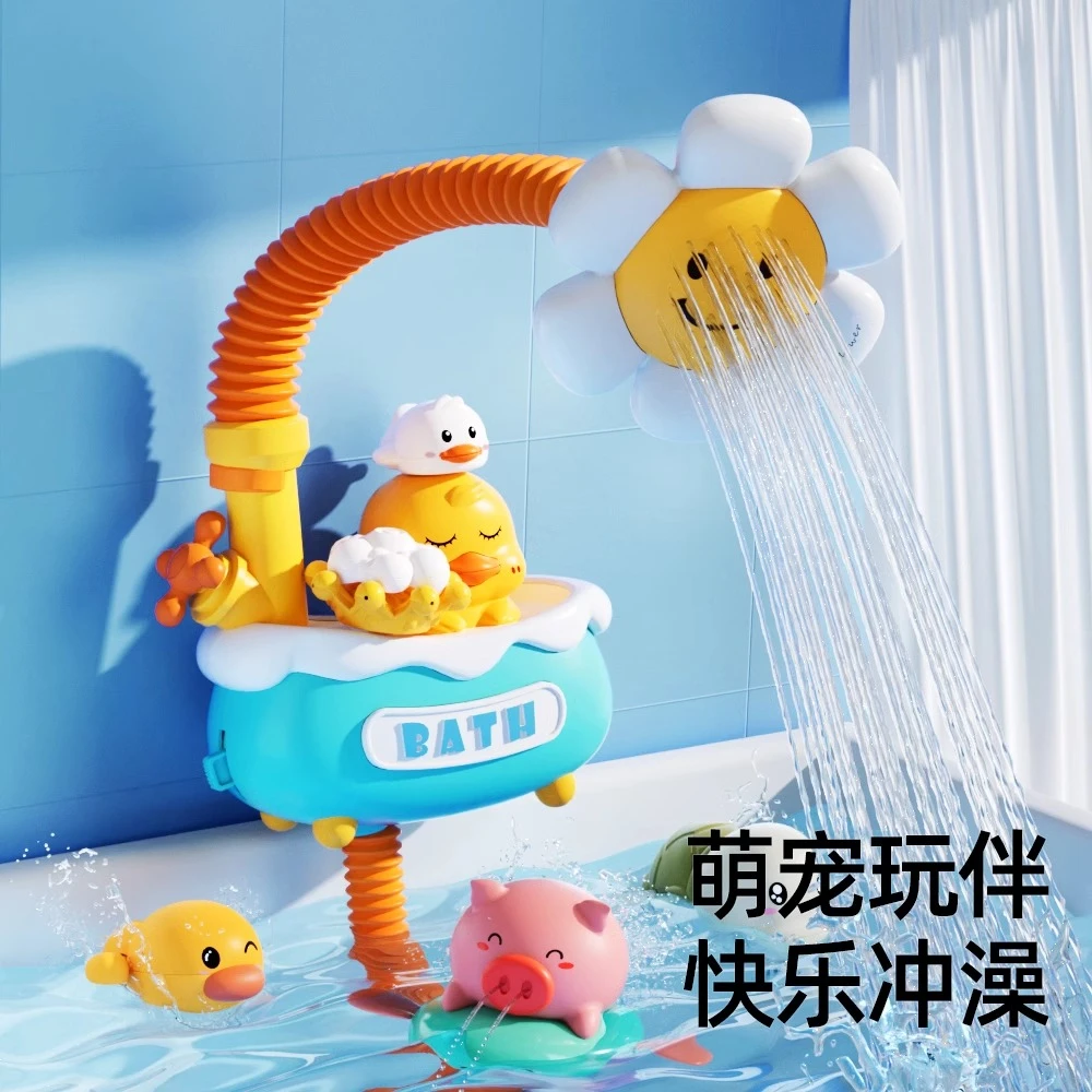 【曦望树】宝宝花洒玩具儿童小黄鸭子婴儿洗澡喷水淋浴盆喷头男女孩