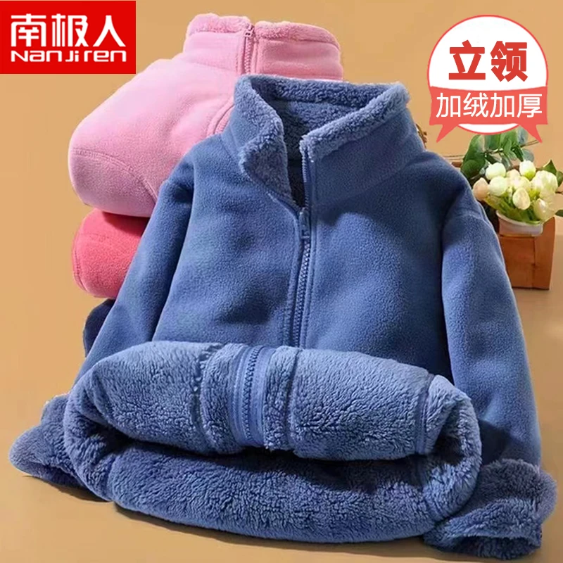 儿童摇粒绒外套加绒加厚男童秋冬校服神器内胆开衫女大童保暖卫衣