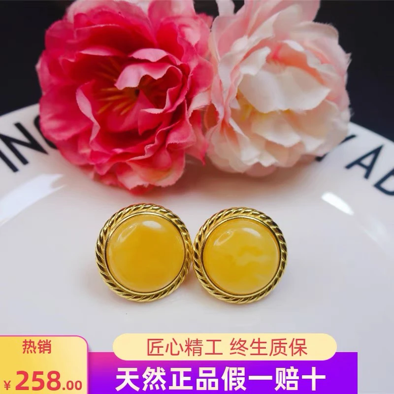 925银原矿耳钉天然保真蜜蜡耳饰圆形款时尚防过敏耳环琥珀气质女