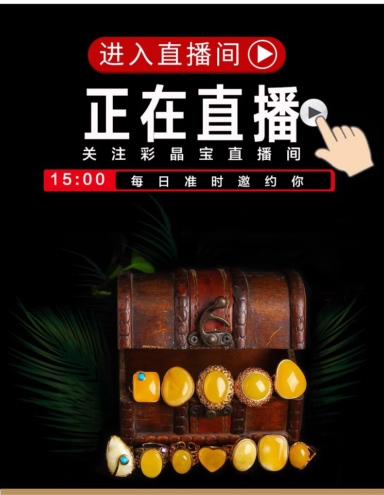 天然琥珀蜜蜡项链吊坠耳钉鸡油黄蜜蜡原矿白花蜜戒指男女款直播间