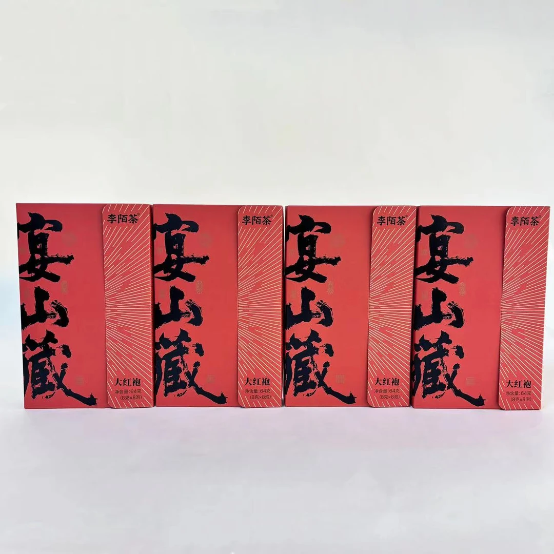 李陌茶宴山藏武夷大红袍盒装茶叶