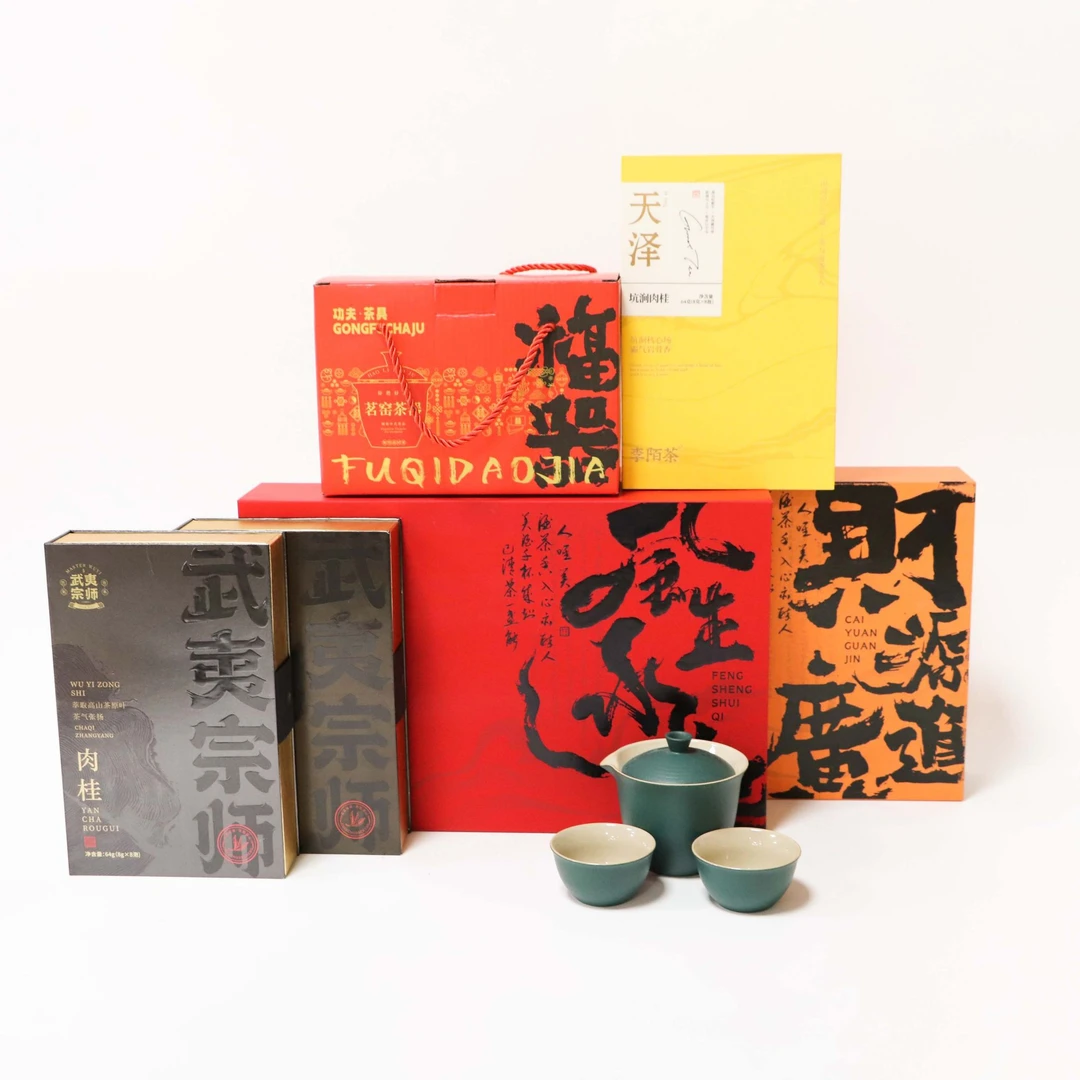 【李陌茶】风生水起+武夷宗师组合套装茶叶