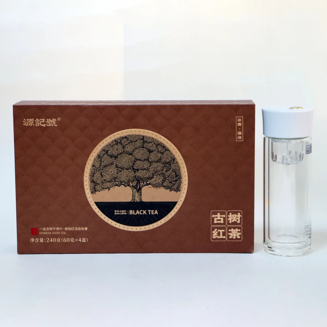源记号-古树红茶茶叶