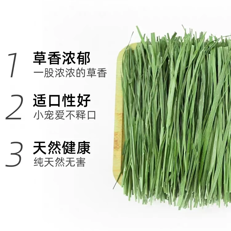 提摩西草24年新烘干提草头茬北提兔粮龙猫荷兰猪饲料牧草兔子干草