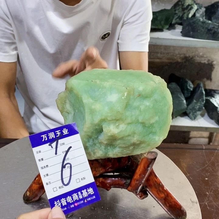 蛇纹石玉原石未镶嵌