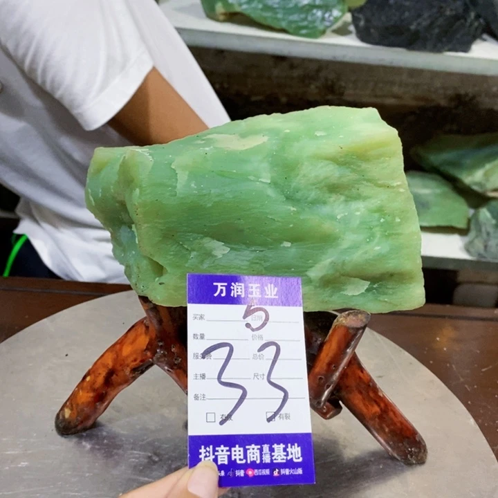 蛇纹石玉原石未镶嵌