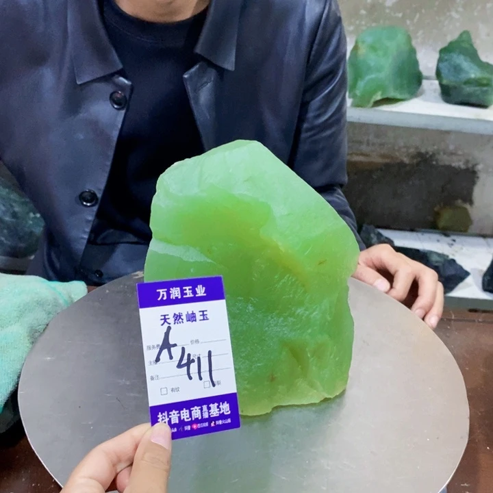 蛇纹石玉原石未镶嵌紫***来