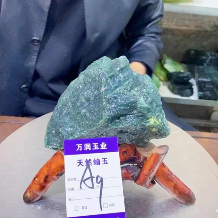 蛇纹石玉原石未镶嵌