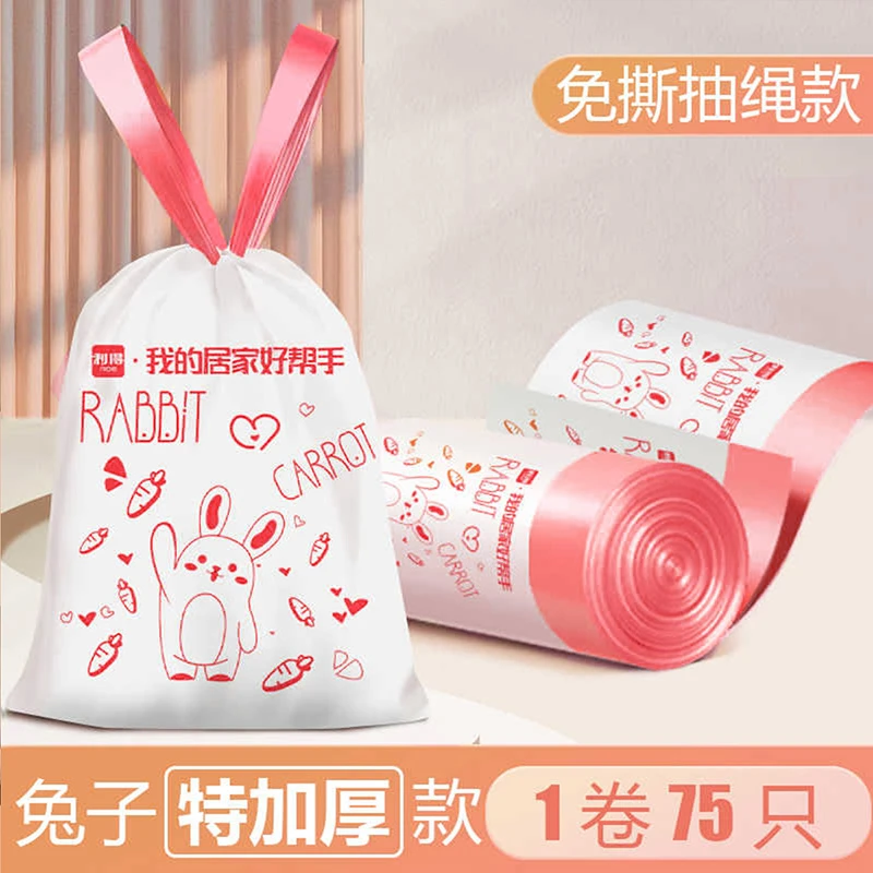 利得免撕抽绳垃圾袋可爱兔子款45*50cm*75只加厚升级加大收口大卷