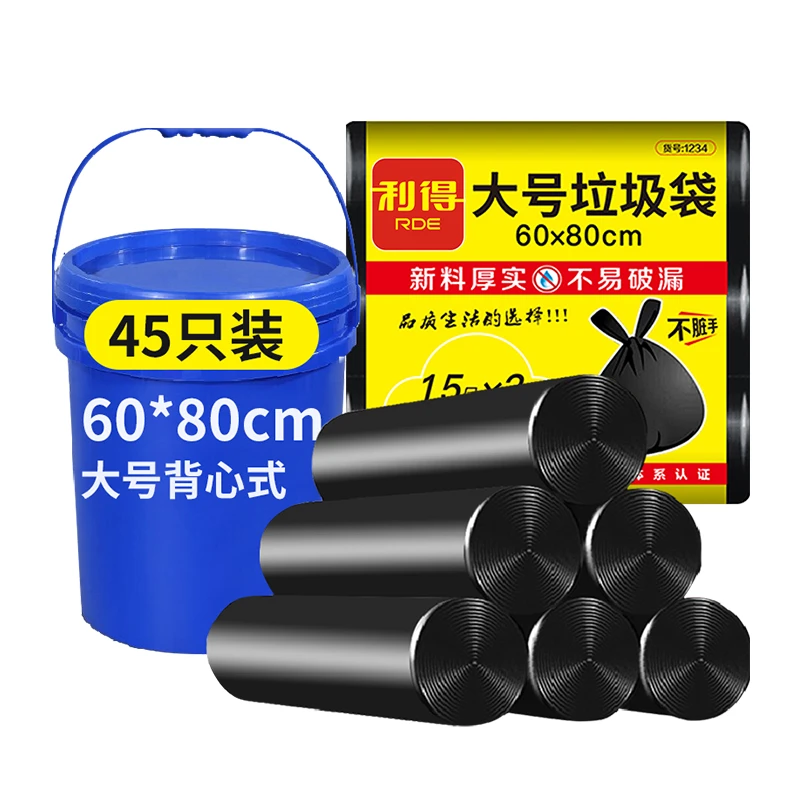 利得背心黑色加厚大号手提塑料垃圾袋袋子家用60*80cm*45只*1包