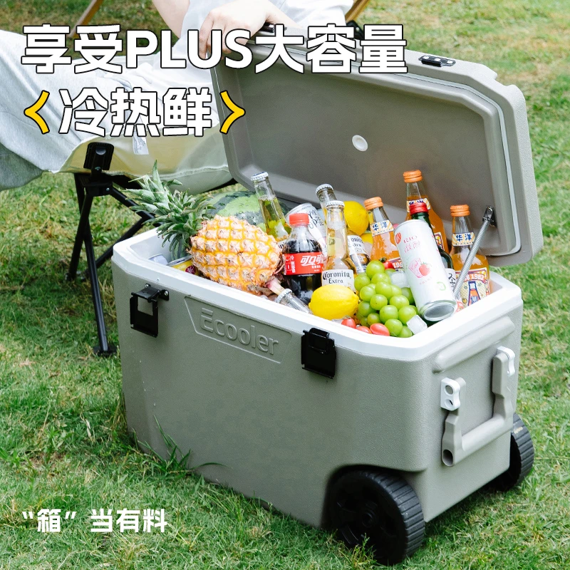 45升咖色带轮保温箱大容量冷藏箱商用摆摊家用PU户外露营冰桶车载