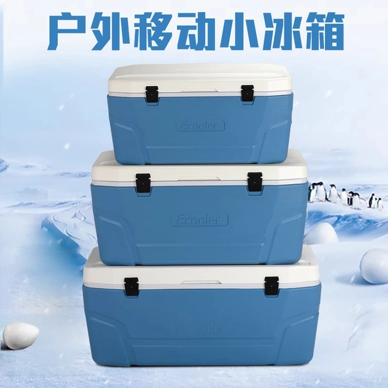 50升商用保温箱26升保温箱30升大容量冷藏箱运输户外箱70升