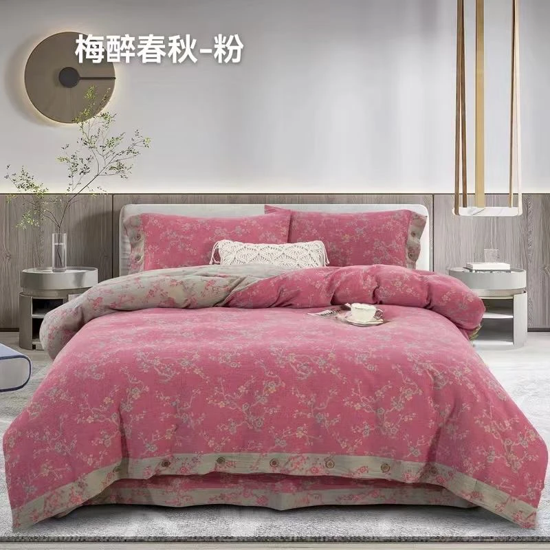 【爆款合集】高端纯棉A类母婴级双层床上用品四件套纽扣加厚亲肤