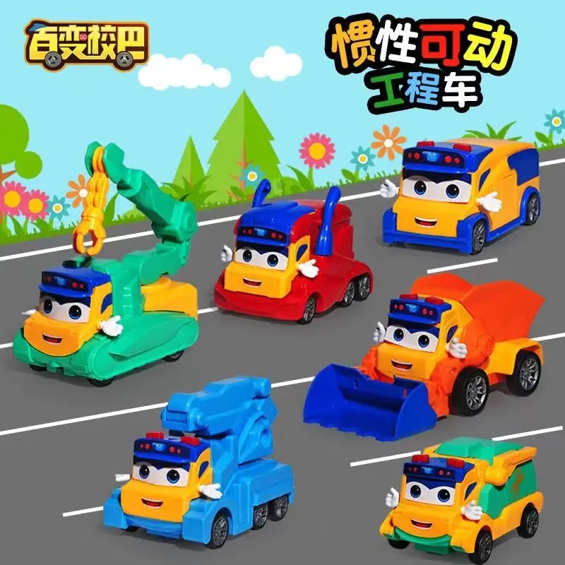 【天天】【正版授权】惯性百变校巴玩具车3辆混发(电商包装)