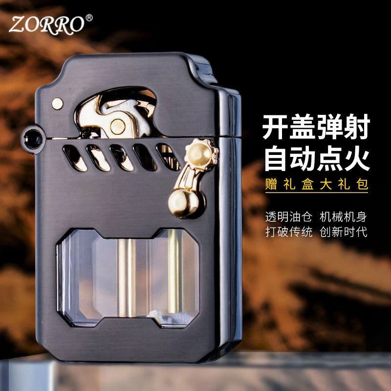 ZORRO/佐罗机甲鲲透明仓机械煤油打火机高颜值创意高档礼物送男友