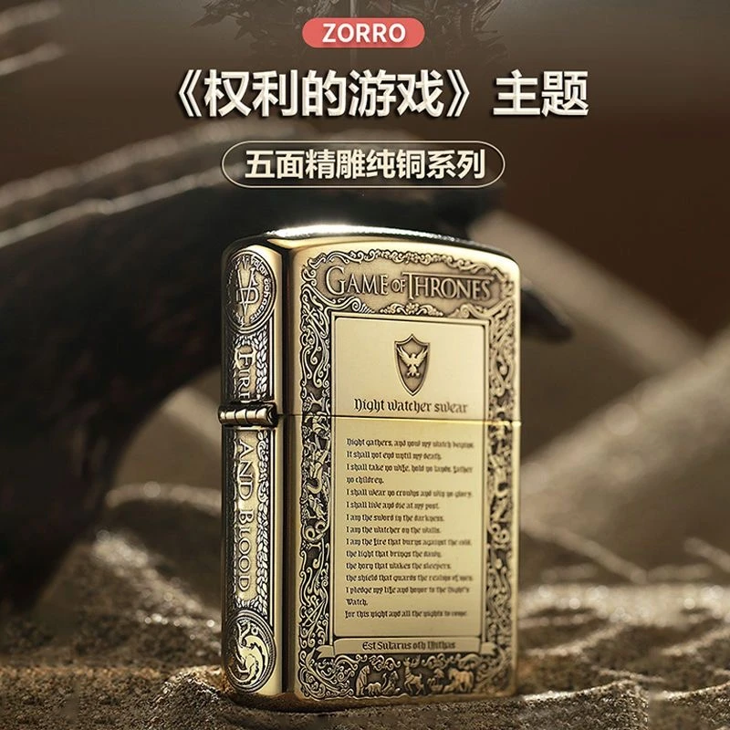 ZORRO佐罗官方正品煤油打火机防风黄铜定制刻字七夕送男朋友礼物