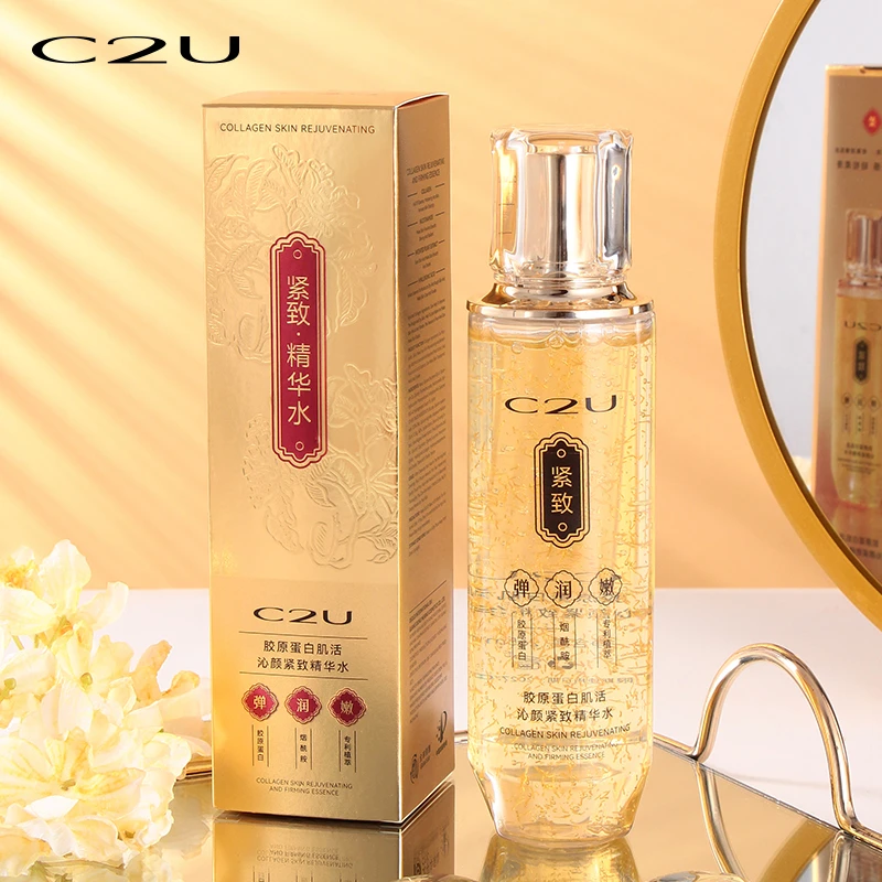 【到手一瓶】C2U胶原蛋白肌活沁颜紧致精华水265ml补水肌肤通用护肤