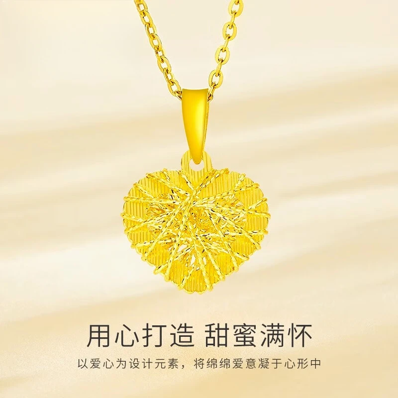 足金999捕梦网爱心吊坠轻奢时尚纯黄金挂坠烂漫爱心气质七夕礼物