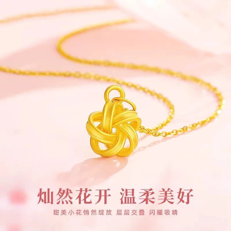 足金999镂空五瓣花吊坠精美时尚女款锁骨链纯黄金花挂坠甜美百搭
