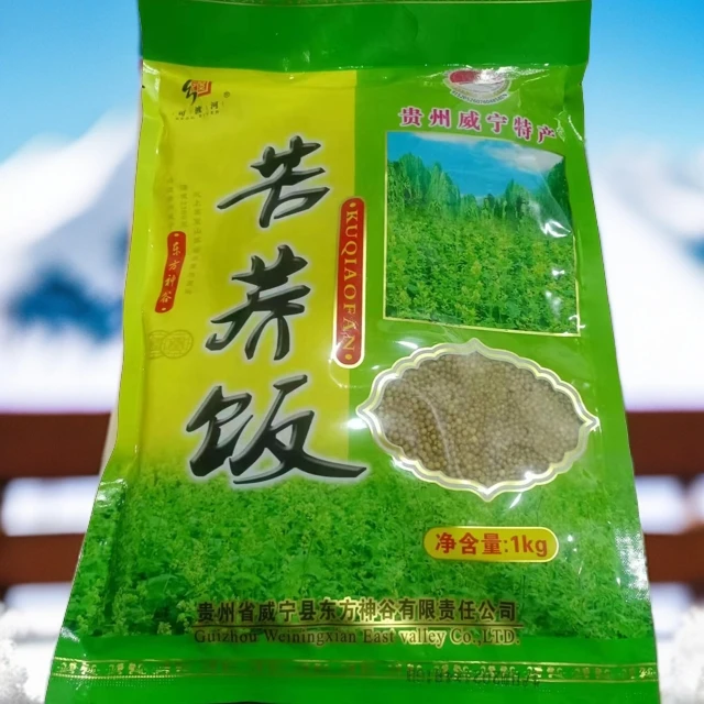 可渡河苦荞饭威宁特产蒸煮营养食用碳水味道产地产品配料